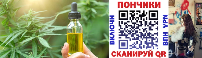 Cannafood конопля  Сарапул 