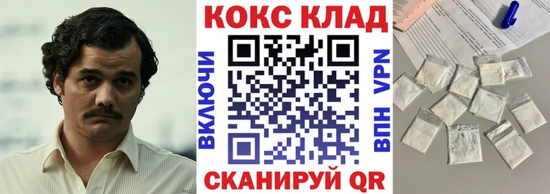 COCAIN Перу  где купить   Сарапул 