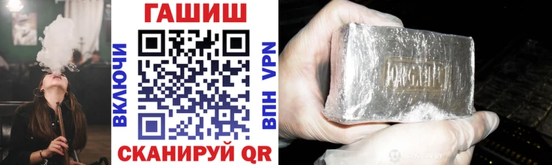 ГАШ Ice-O-Lator цены Сарапул