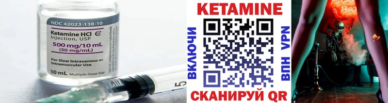 наркошоп Сарапул КЕТАМИН ketamine
