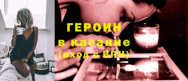 крисы Армянск