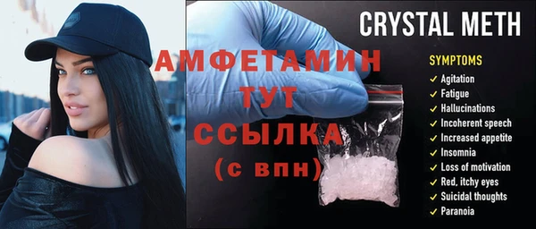 героин Арсеньев
