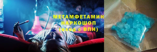 крисы Армянск