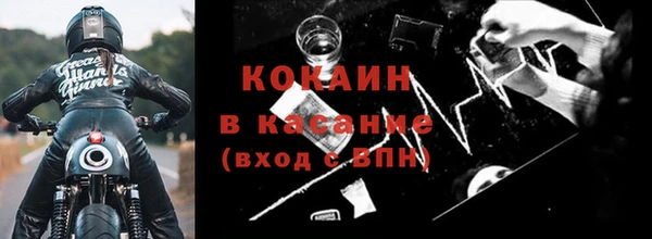 героин Арсеньев