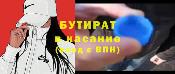 ALPHA-PVP Аркадак