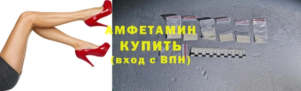 ALPHA-PVP Аркадак