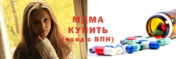крисы Армянск