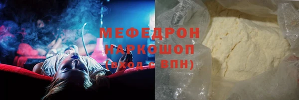 ALPHA-PVP Аркадак