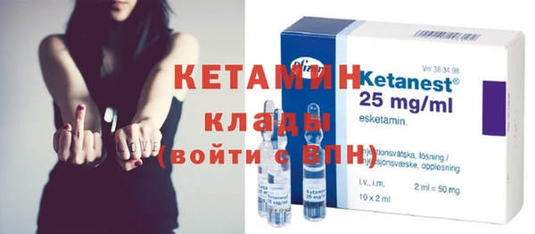 крисы Армянск
