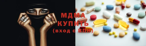 крисы Армянск