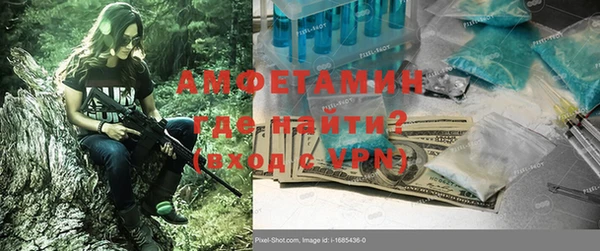 крисы Армянск