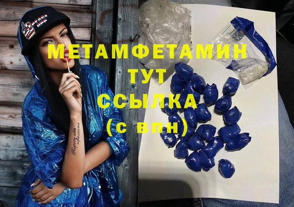 крисы Армянск