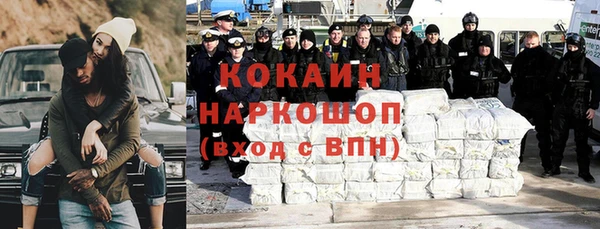 героин Арсеньев