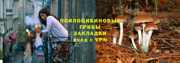 героин Арсеньев