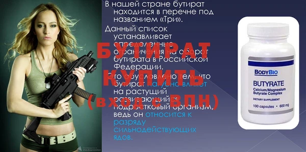 героин Арсеньев
