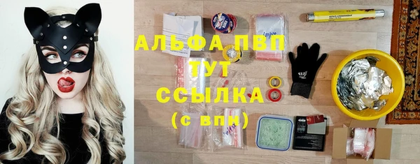 ALPHA-PVP Аркадак