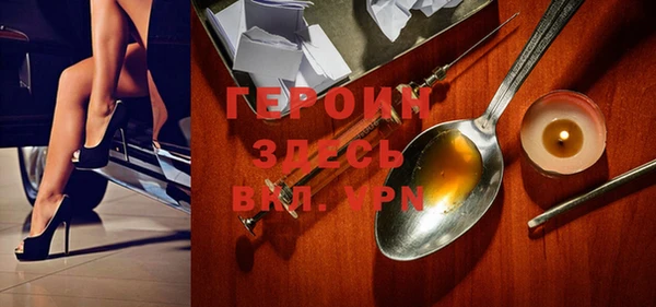 героин Арсеньев