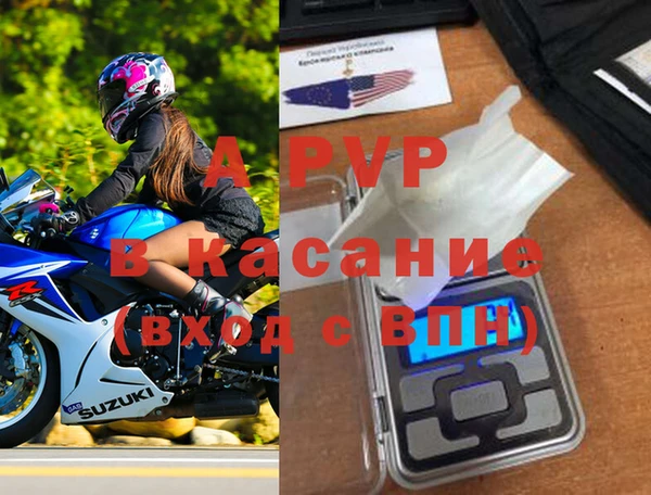 героин Арсеньев