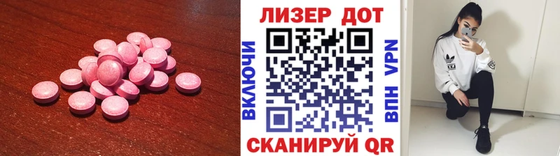 купить   Сарапул  Лсд 25 экстази ecstasy 