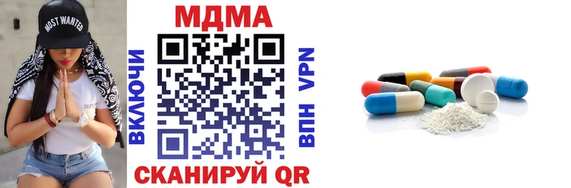 наркотики  Сарапул  MDMA молли 