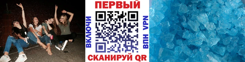 Первитин Декстрометамфетамин 99.9%  Сарапул 
