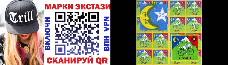 Марки 25I-NBOMe 1,8мг  магазин продажи наркотиков  Сарапул 