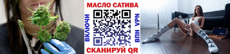 ТГК THC oil  Сарапул 