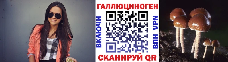 Псилоцибиновые грибы Magic Shrooms  Сарапул 